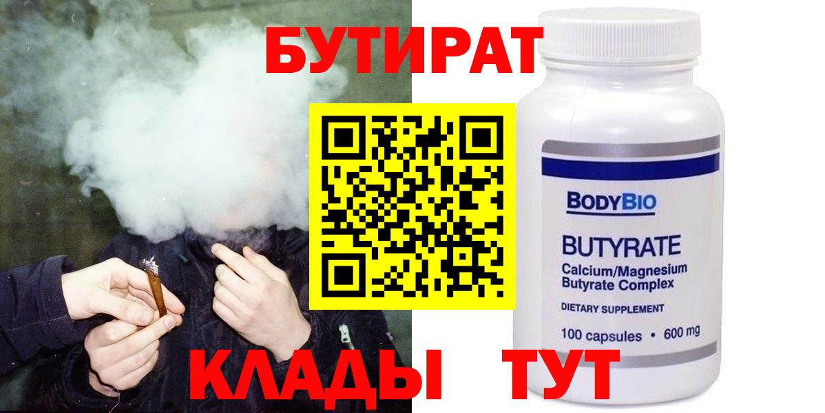 Конопля  A-PVP СК   Вход с VPN  КОКАИН  ГАШ  Меф МЯУ МЯУ   Лсд 25  Барнаул  Экстази  ГАШИШ 