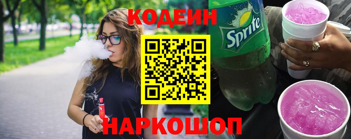 МАРИХУАНА Барнаул