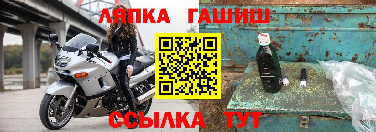 Гашиш 40% ТГК  Гашиш  Гашиш Ice-O-Lator  Барнаул  Вход с VPN 