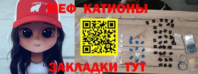 мефедрон VHQ Волгодонск