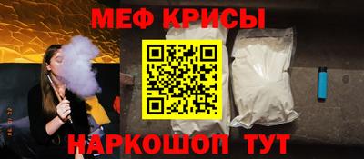 мефедрон VHQ Волгодонск