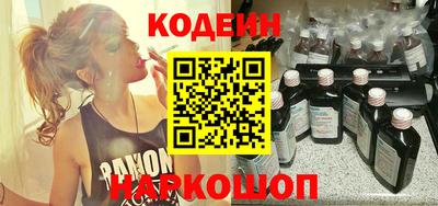 COCAINE Волжск