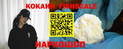 COCAINE Волжск
