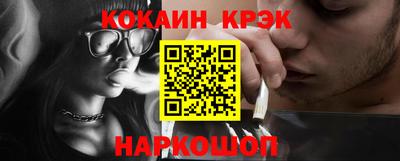 PSILOCYBIN Волжский