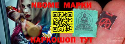 PSILOCYBIN Волжский