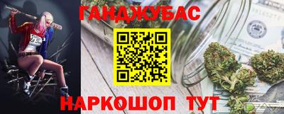 мефедрон VHQ Волгодонск