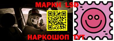 PSILOCYBIN Волжский