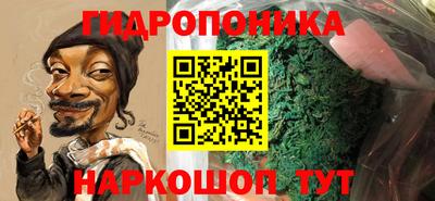 мефедрон VHQ Волгодонск