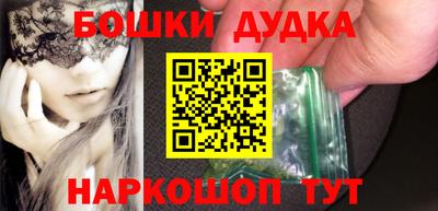 PSILOCYBIN Волжский