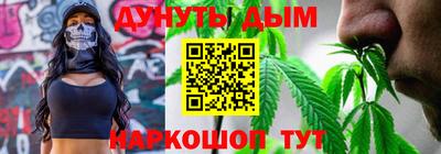 COCAINE Волжск