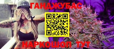 COCAINE Волжск