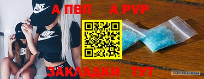 COCAINE Волжск