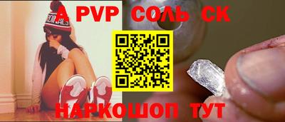 PSILOCYBIN Волжский
