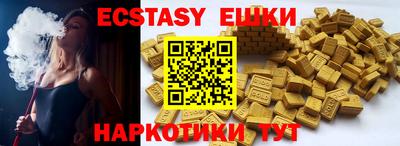 PSILOCYBIN Волжский
