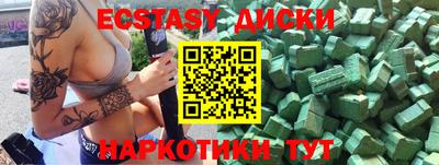 PSILOCYBIN Волжский
