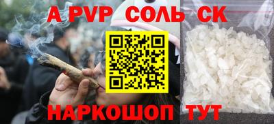 COCAINE Волжск