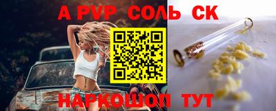 PSILOCYBIN Волжский
