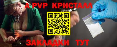 PSILOCYBIN Волжский