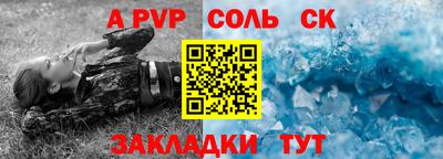 PSILOCYBIN Волжский