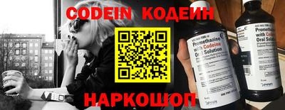 мефедрон VHQ Волгодонск
