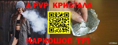 COCAINE Волжск