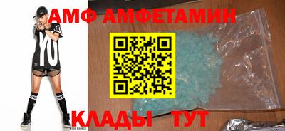 мефедрон VHQ Волгодонск