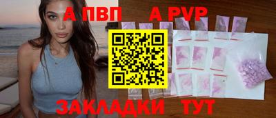 COCAINE Волжск