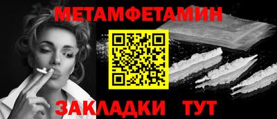 мефедрон VHQ Волгодонск