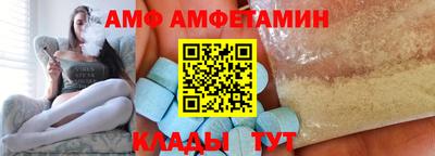 PSILOCYBIN Волжский