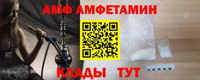 мефедрон VHQ Волгодонск