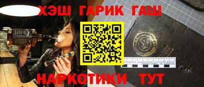 мефедрон VHQ Волгодонск