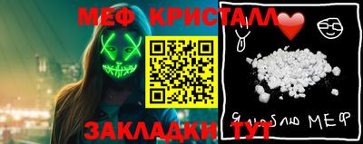 COCAINE Волжск