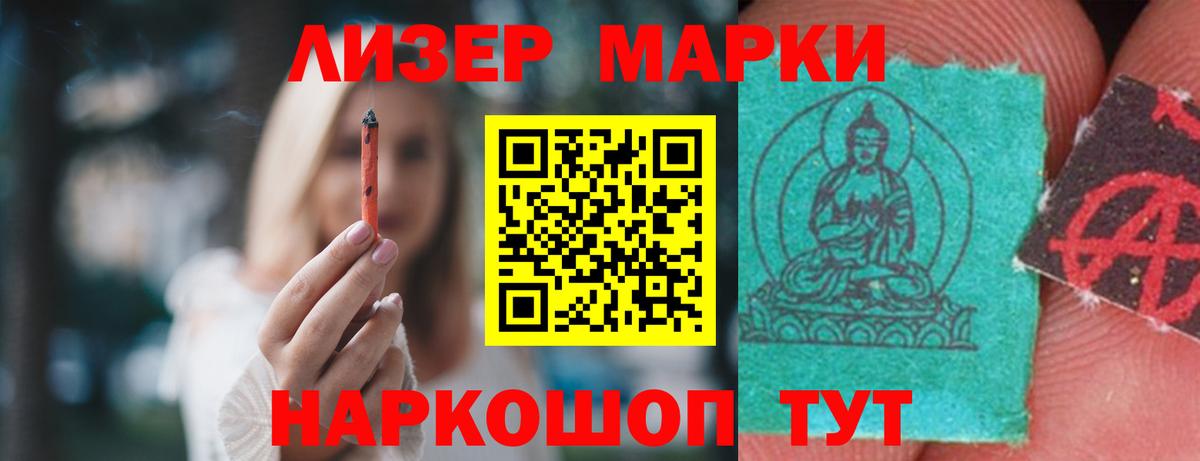 LSD-25 экстази кислота  Вход с VPN  Барнаул  ЛСД экстази  ЛСД экстази ecstasy 